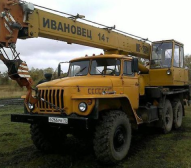 Урал 555-02 «КС-3574»